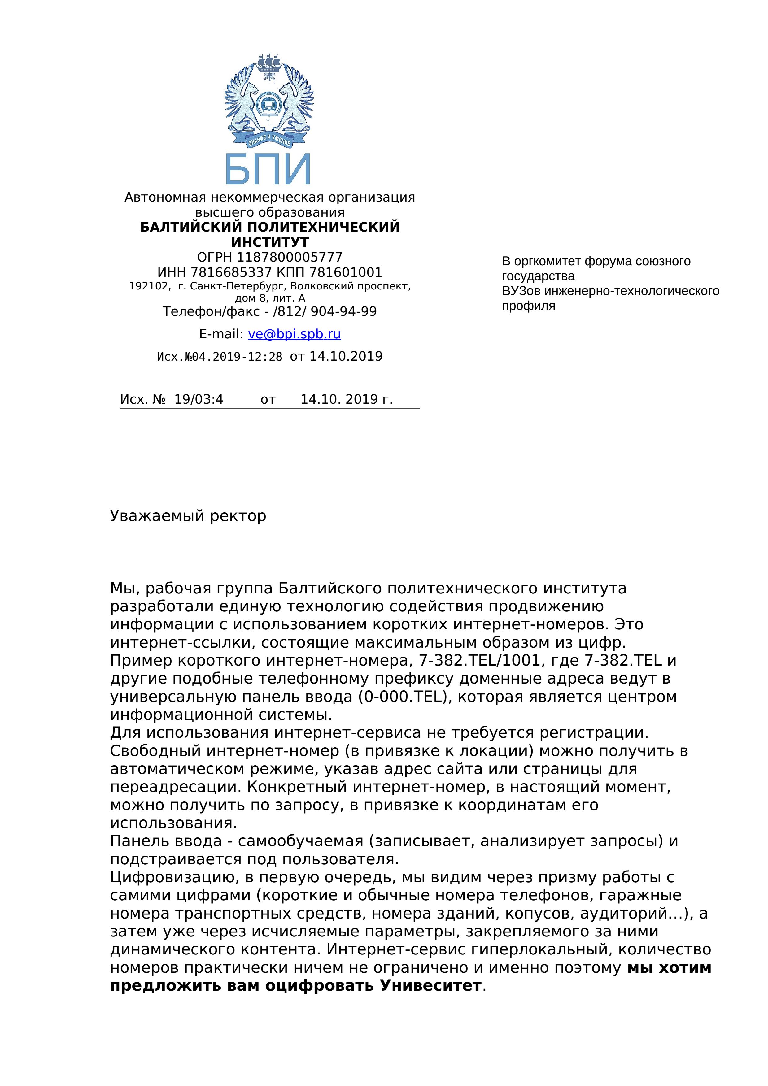 Сравните сталинский и ленинский планы создания союзного государства в чем их принципиальное различие